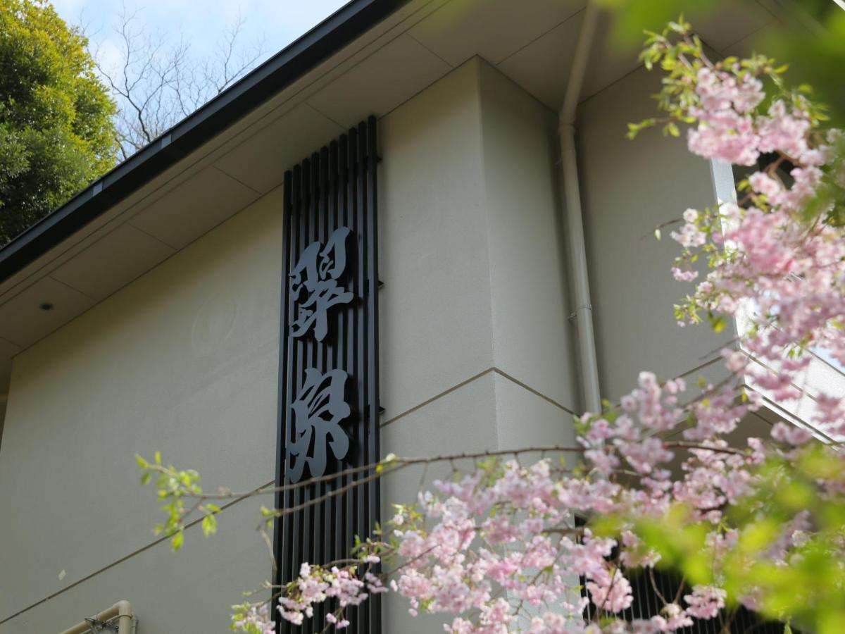 Hot Spring Inn Hakone Suisen Zewnętrze zdjęcie